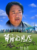狼人青草久久网尹人